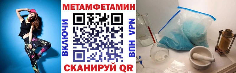 АМФ Розовый  Мураши 