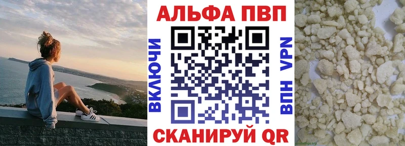 как найти наркотики Мураши Альфа ПВП Crystall