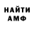ТГК вейп Amirul Harun
