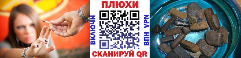 ГАШИШ убойный  Мураши 