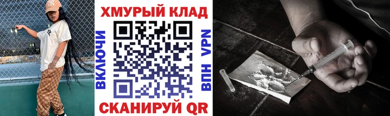 ГЕРОИН Heroin  Мураши 