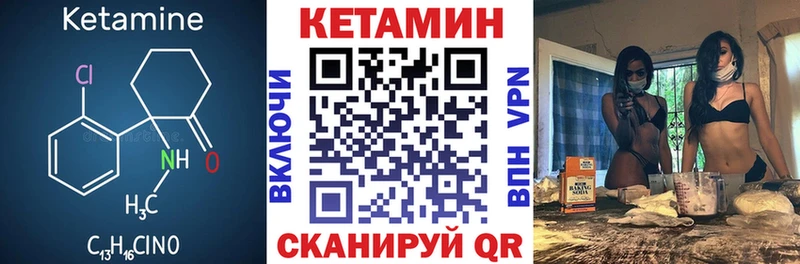 Кетамин VHQ Мураши