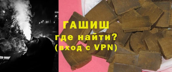 альфа пвп VHQ Арсеньев