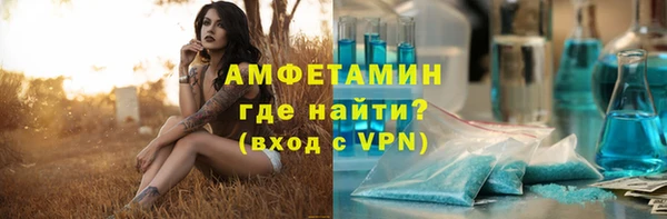 соль курить ск Армянск