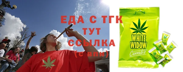 альфа пвп VHQ Арсеньев