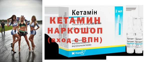 соль курить ск Армянск