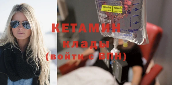 соль курить ск Армянск
