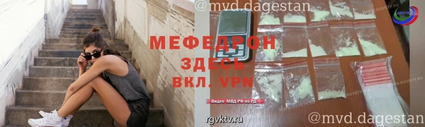 альфа пвп VHQ Арсеньев