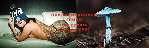 соль курить ск Армянск