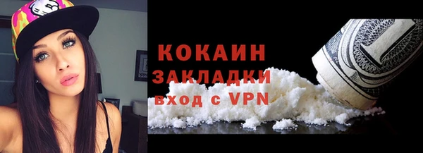 соль курить ск Армянск