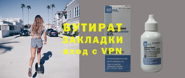 соль курить ск Армянск
