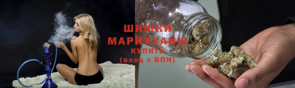альфа пвп VHQ Арсеньев