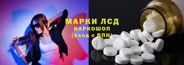 соль курить ск Армянск
