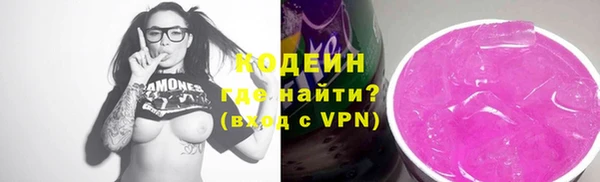 альфа пвп VHQ Арсеньев