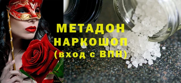альфа пвп VHQ Арсеньев