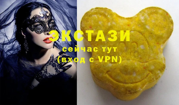 альфа пвп VHQ Арсеньев