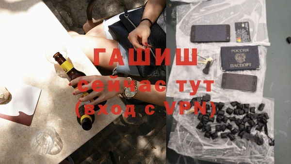 альфа пвп VHQ Арсеньев