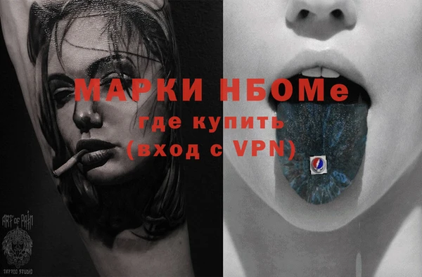 соль курить ск Армянск