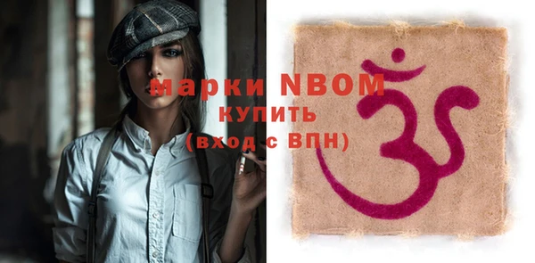 винт Аркадак