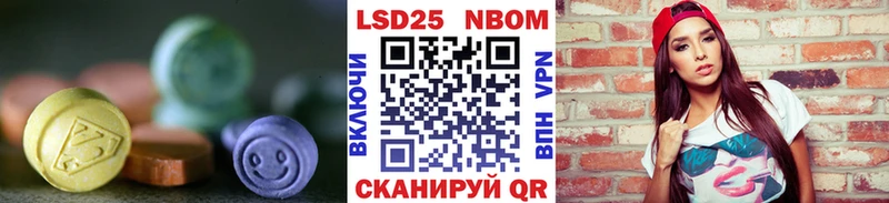 LSD-25 экстази ecstasy  мега ссылки  Мураши 
