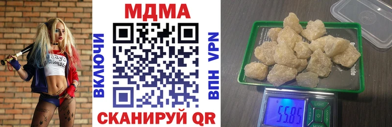 сколько стоит  Мураши  МДМА молли 