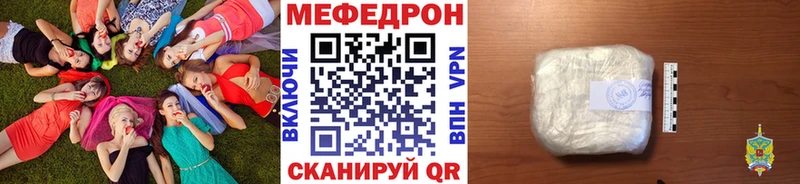 Мефедрон мука  купить  сайты  Мураши 