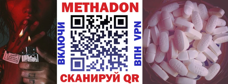Метадон мёд  как найти закладки  МЕГА ссылки  Мураши 
