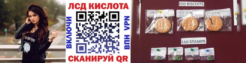 Марки 25I-NBOMe 1,5мг  дарнет шоп  Мураши 